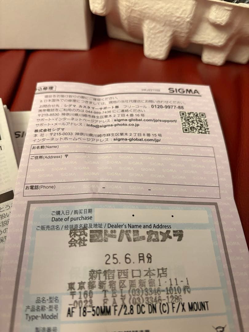 SIGMA 18-50mm f2.8 DC DN xマウント 富士フイルム