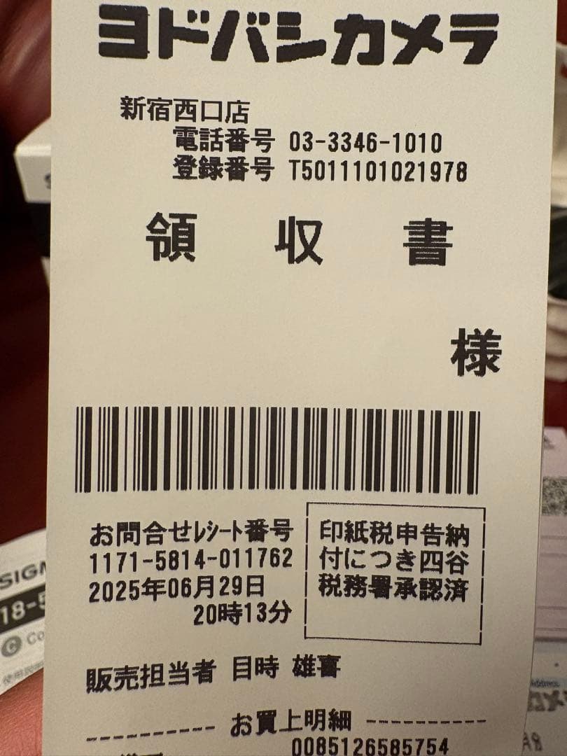 SIGMA 18-50mm f2.8 DC DN xマウント 富士フイルム