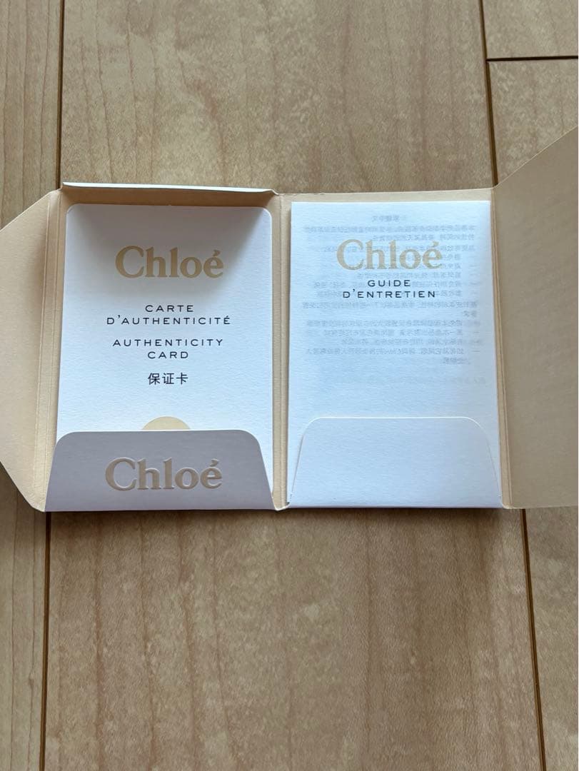 Chloe クロエ カードケース 名刺入れ 本革 レザー チャーム M