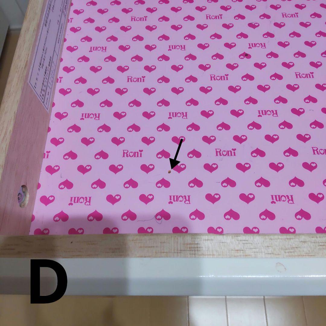 確認ページ　コイズミ　学習デスク　ロニィデザイン