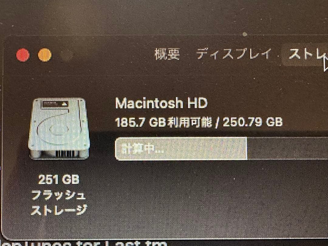 【SSD256GB】元箱ありMacBook Air (Early 2015)