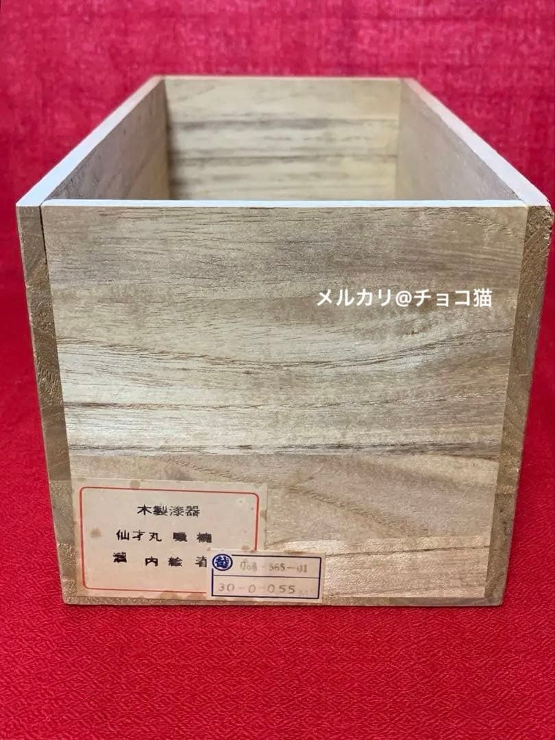 【未使用】会津塗　吉田年男　御吸物椀　五客セット