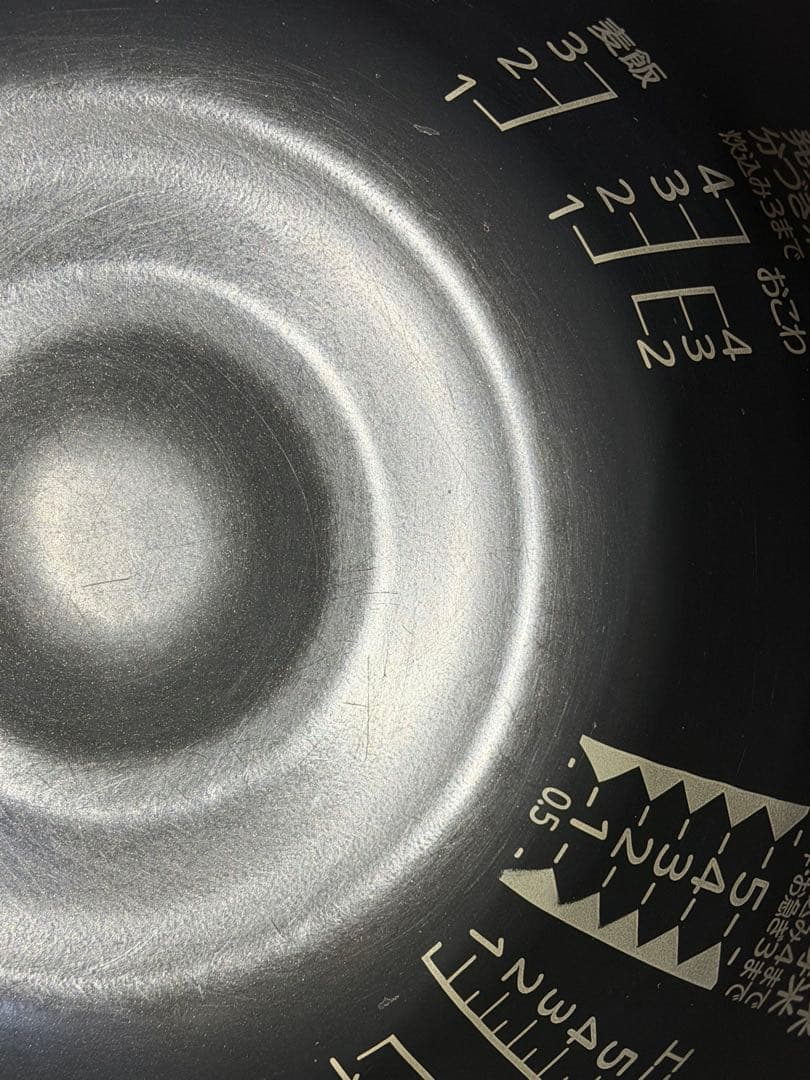 MITSUBISHI NJ-AWB10-W 炊飯器 1.0L