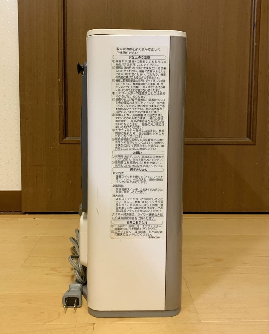 値下！NORITZ ガスファンヒーター　都市ガス用　GFH-2404S ホース付