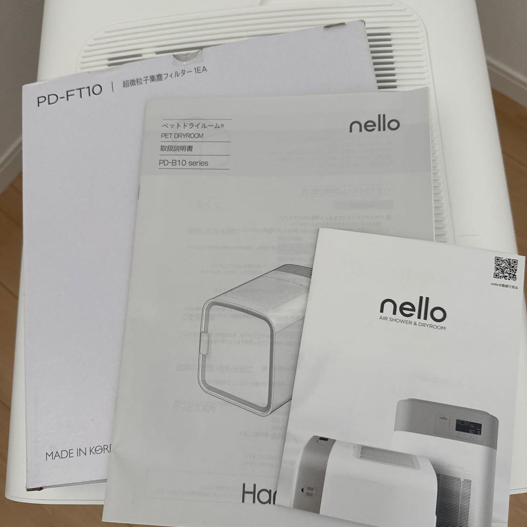 nello ペットドライルーム 犬猫用品