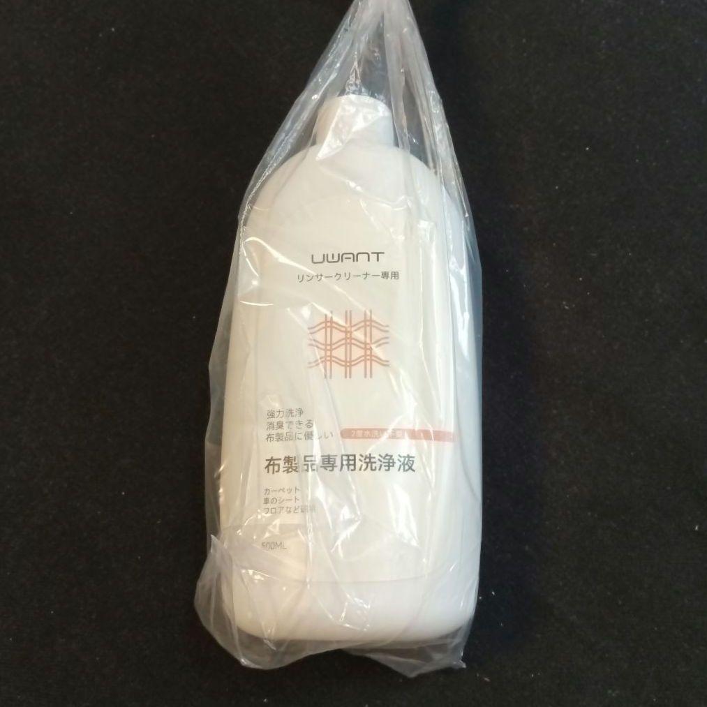 【吸引力がパワーアップ 15000Pa超強吸引力】カーペット リンサークリーナー