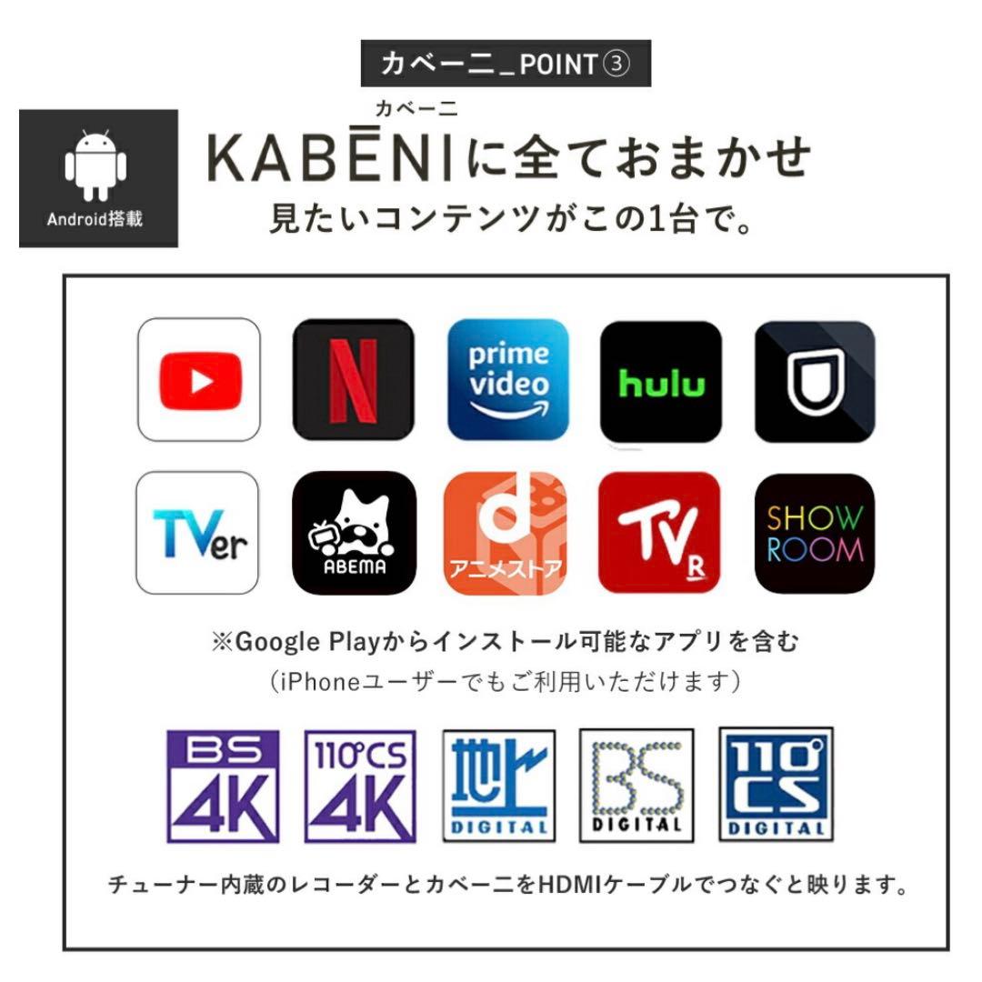 カペーニ KABEN1 1080 Ultra HD プロジェクター 本体のみ