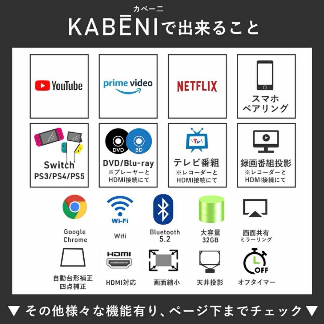 カペーニ KABEN1 1080 Ultra HD プロジェクター 本体のみ