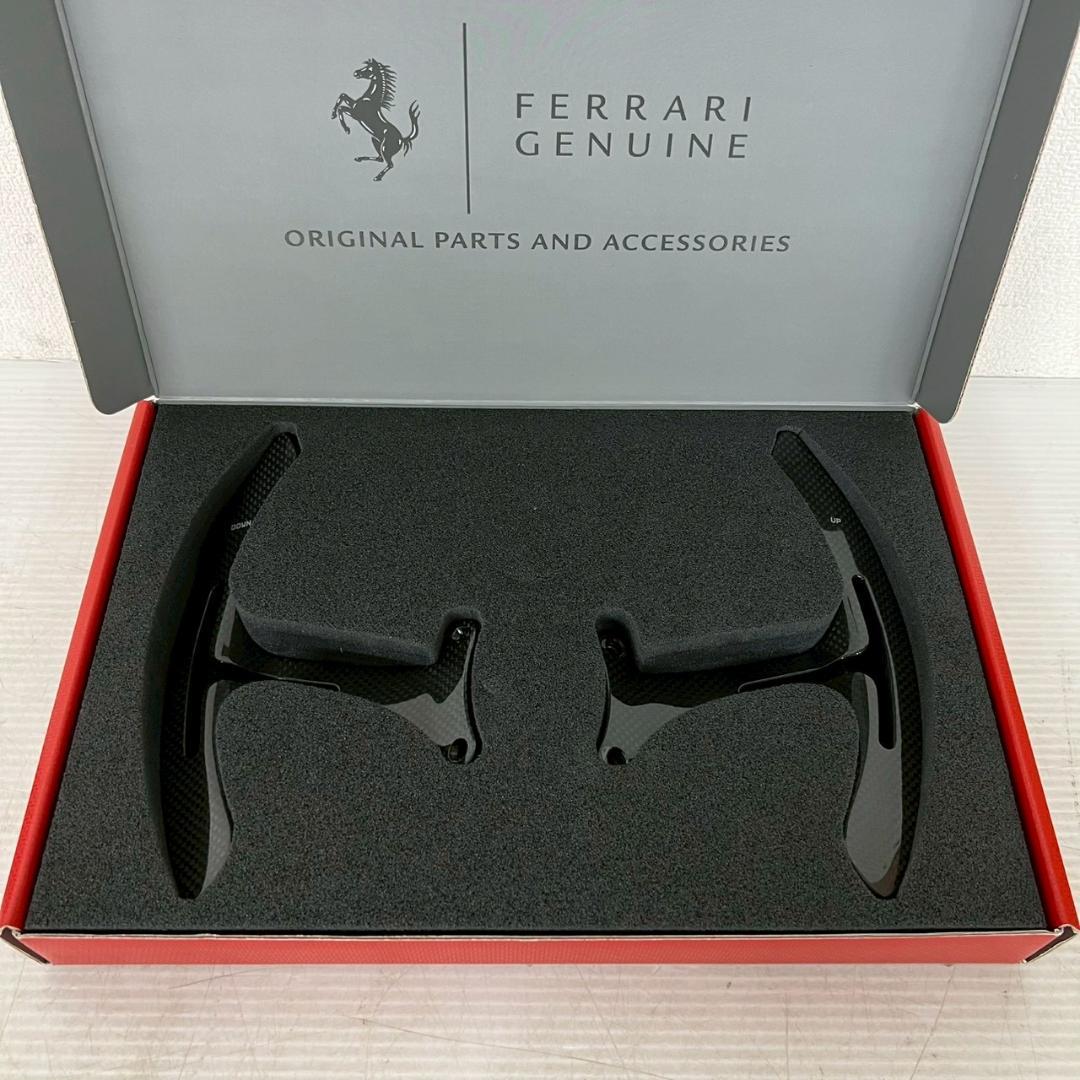 フェラーリ 純正パドルシフト カーボンパドルシフト 箱付 汎用パーツ Y2295
