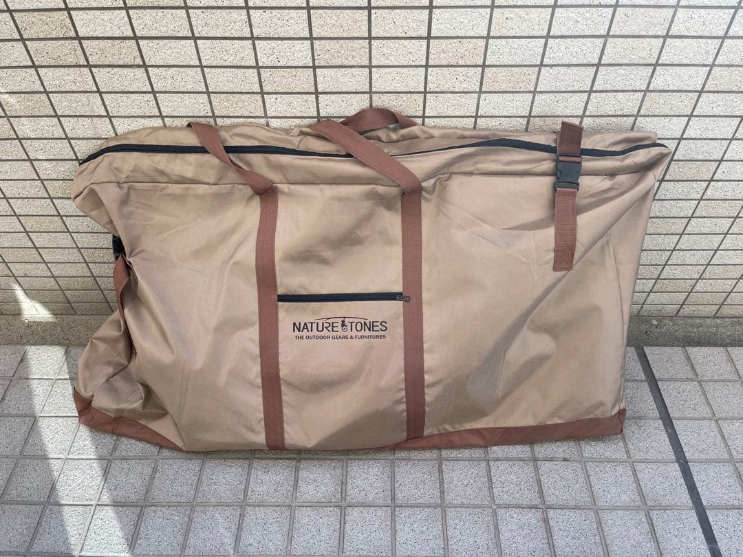 ネイチャートーンズ　2wayテーブル