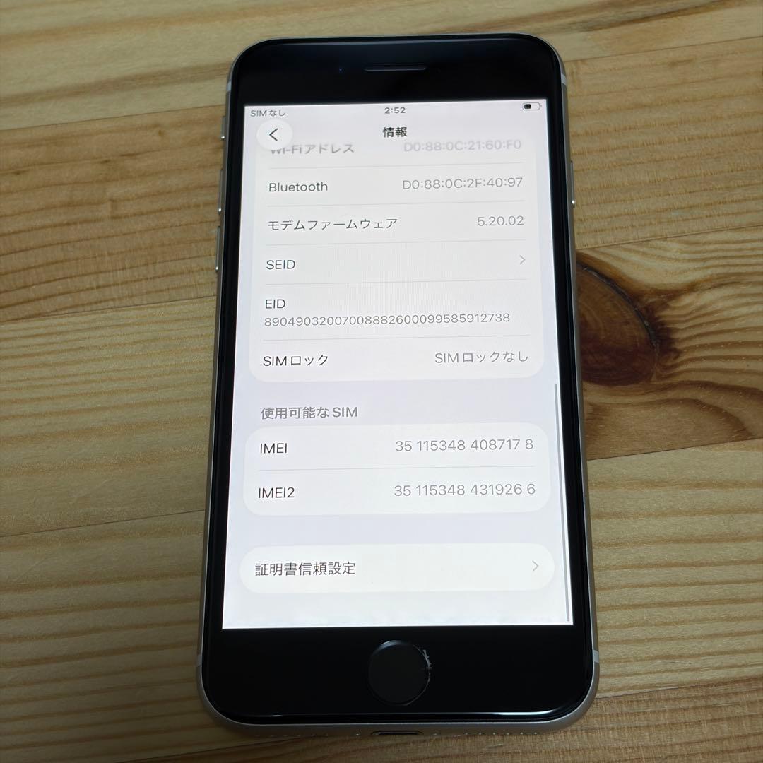 m*n様 バッテリー新品　iPhoneSE第3世代64GB SIMフリー　美品