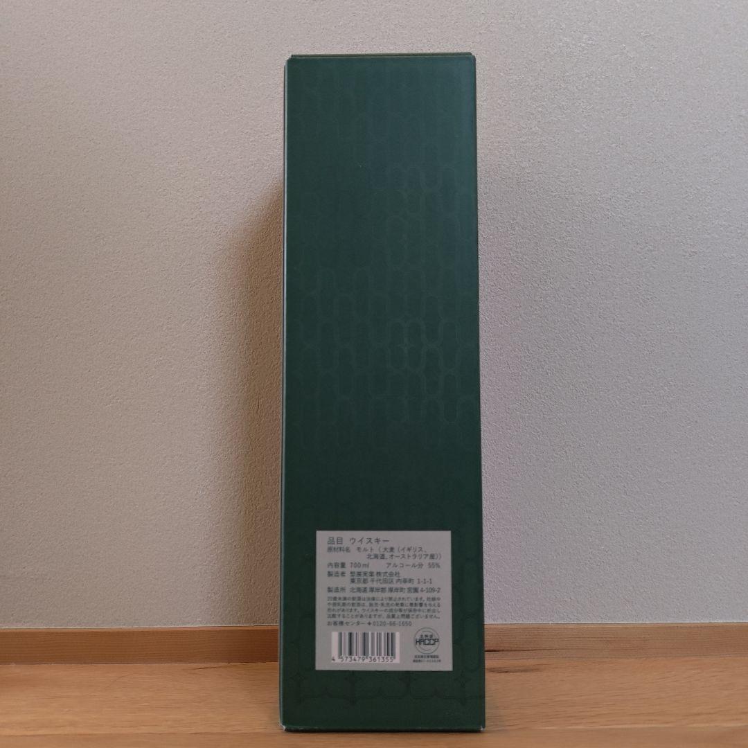 今週末までの値段！厚岸 小暑 ウイスキー 700ml