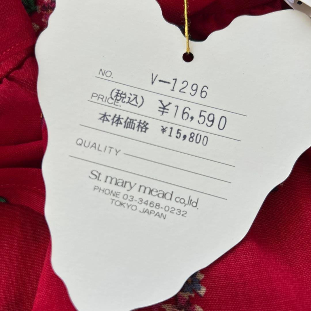 ジェーンマープル　エプロン　マトリョーシカ　赤　レア品