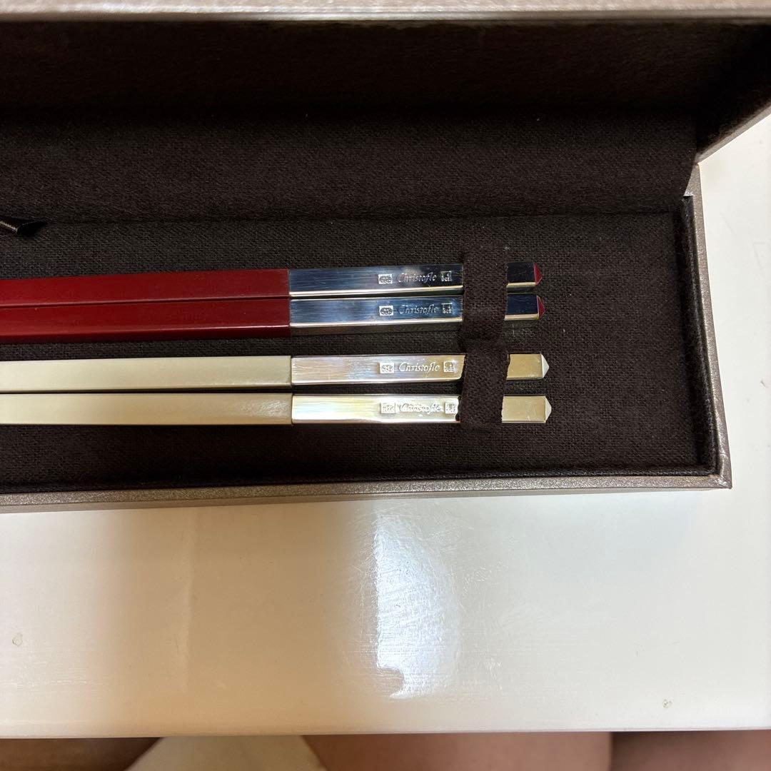 クリストフル　紅白箸2本セット
