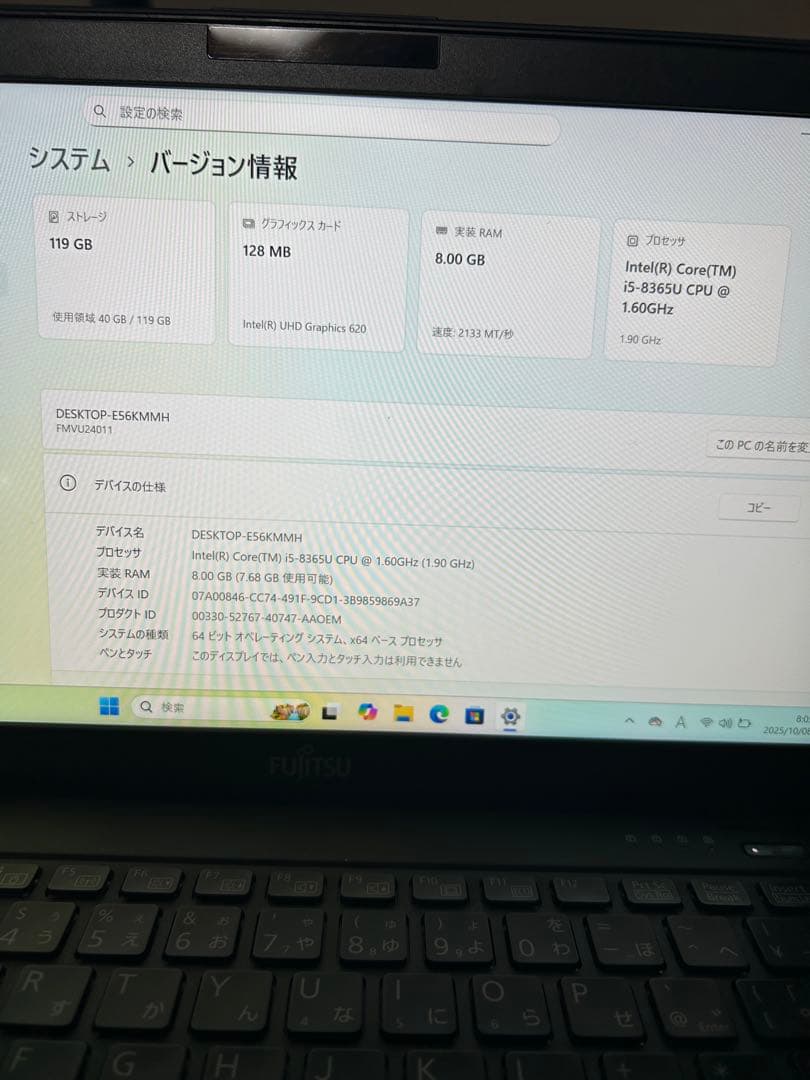 LIFEBOOK U939/B i5-8365U /8G/128G・訳あり