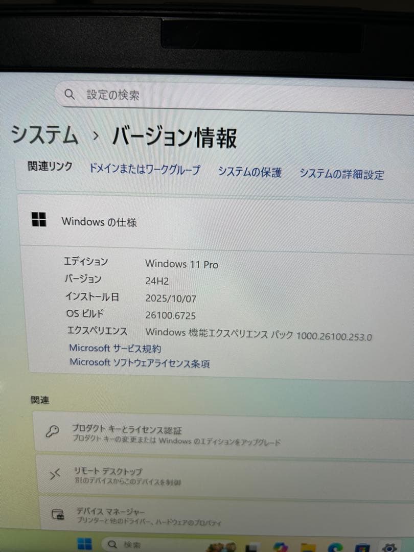 LIFEBOOK U939/B i5-8365U /8G/128G・訳あり