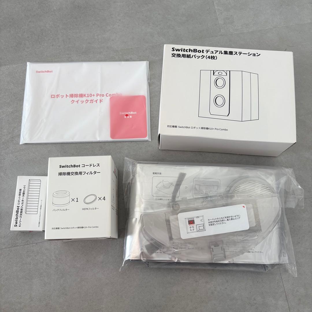 【値引き不可】SwitchBot ロボット掃除機 K10＋Pro Combo