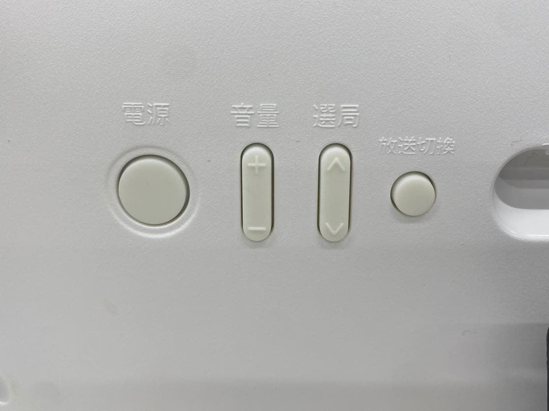 SHARP シャープAQUOS 液晶テレビ 2T-C12AF 防水テレビ