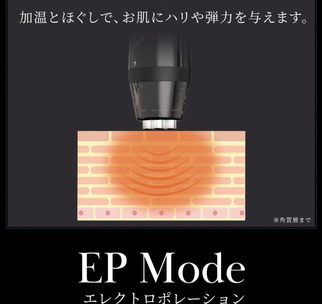 新品未開封　LT 美顔器