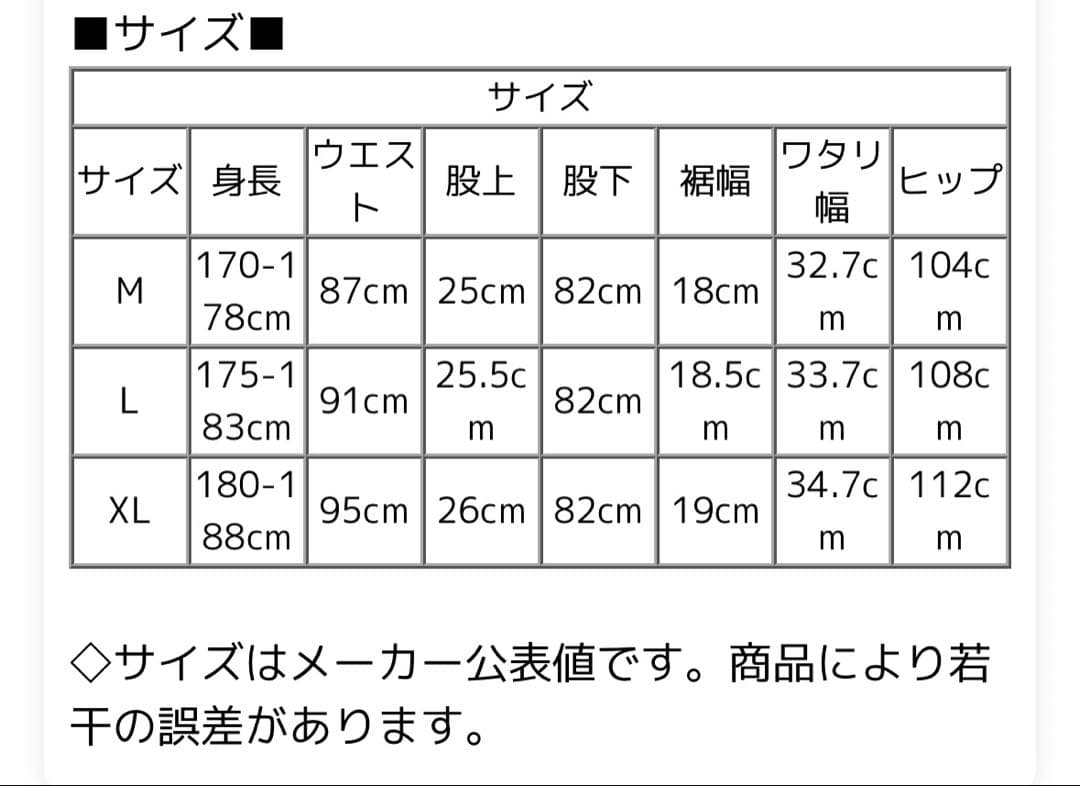 BRIEFING GOLF ブリーフィング ハイブリッドダウンパンツ Mブラック