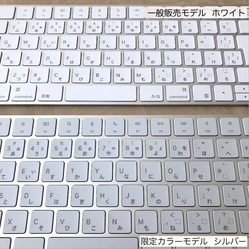 新古品｜最新｜USB-C｜限定モデル｜Apple Magic Keyboard｜
