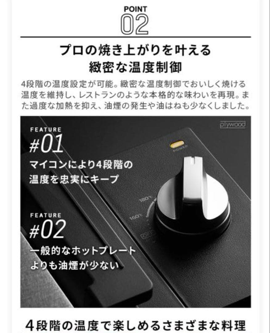 【正規店】 バルミューダ ザ・プレート プロ フルセット