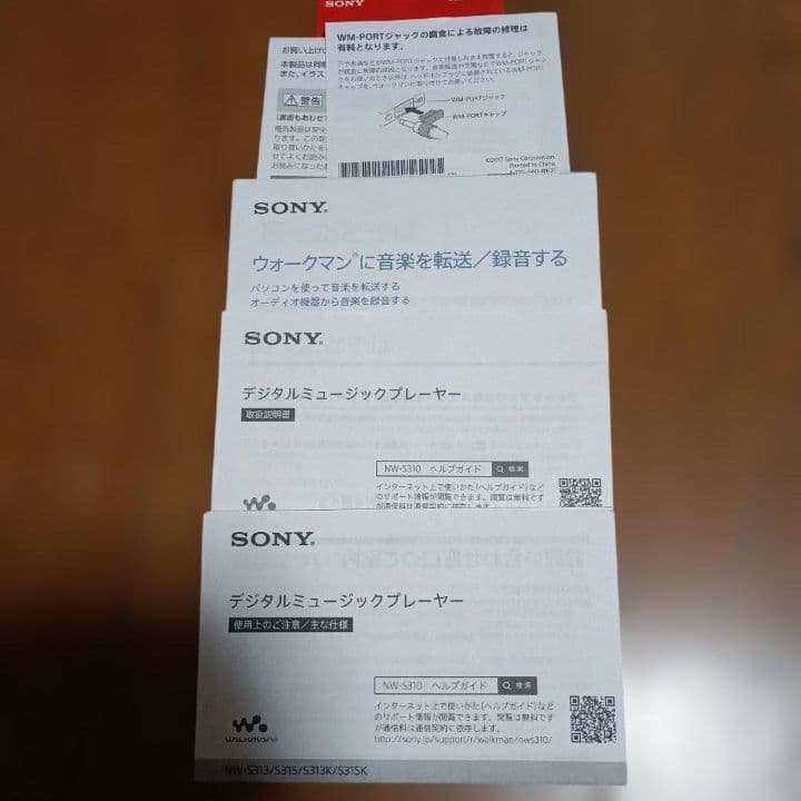 SONY NW-S315K ウォークマン 　16GBピンク