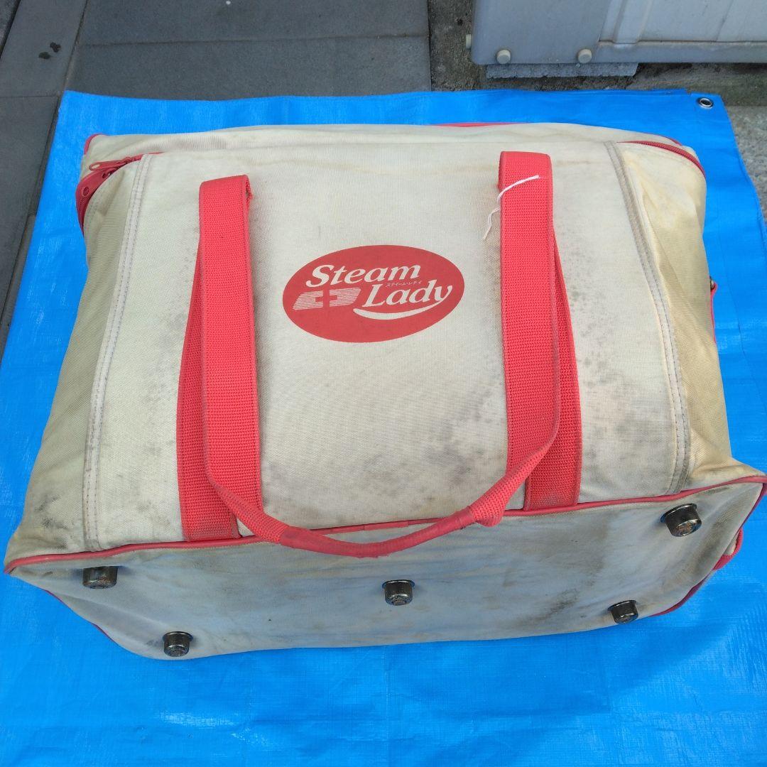 Steam Lady スティームクリーナー