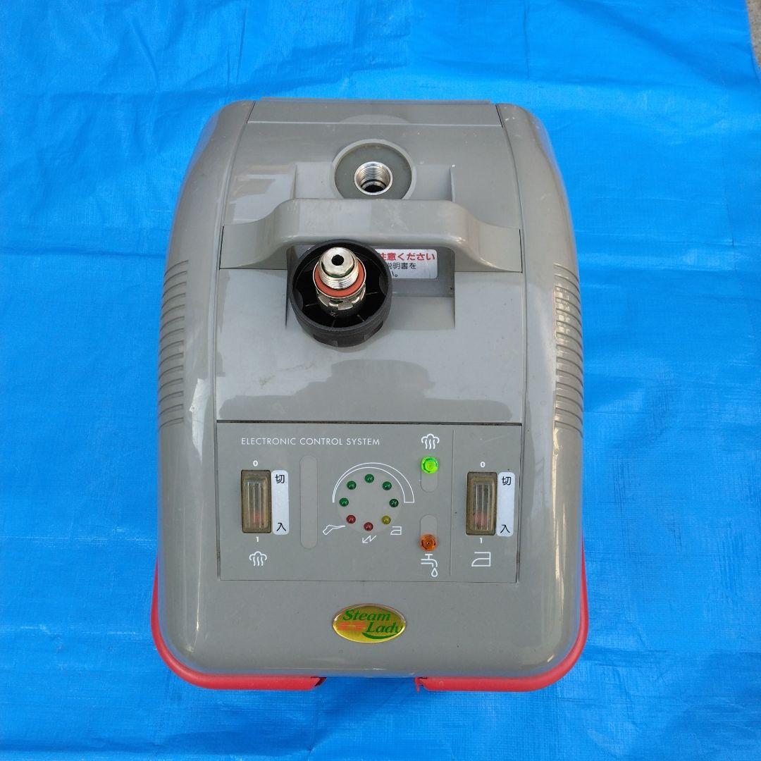 Steam Lady スティームクリーナー