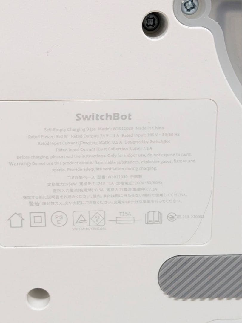 SwitchBot ロボット掃除機K10+ 1年分アクセサリー付属