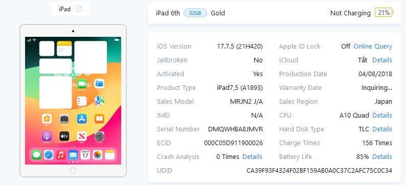 iPad 第6世代 9.7inch Wi-fi 32GB BT85%