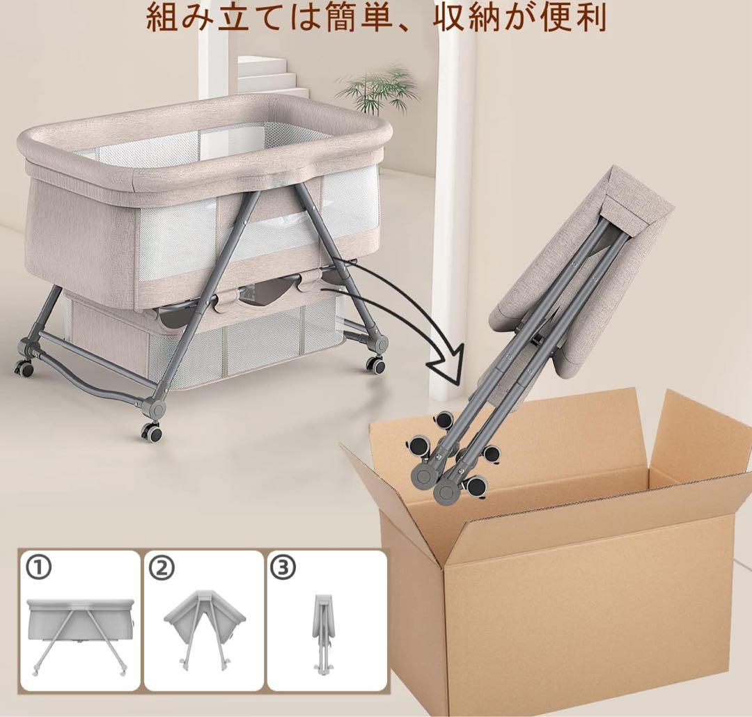 【美品】UBRAVOO ベビーベッド 折りたたみ キャスター付き