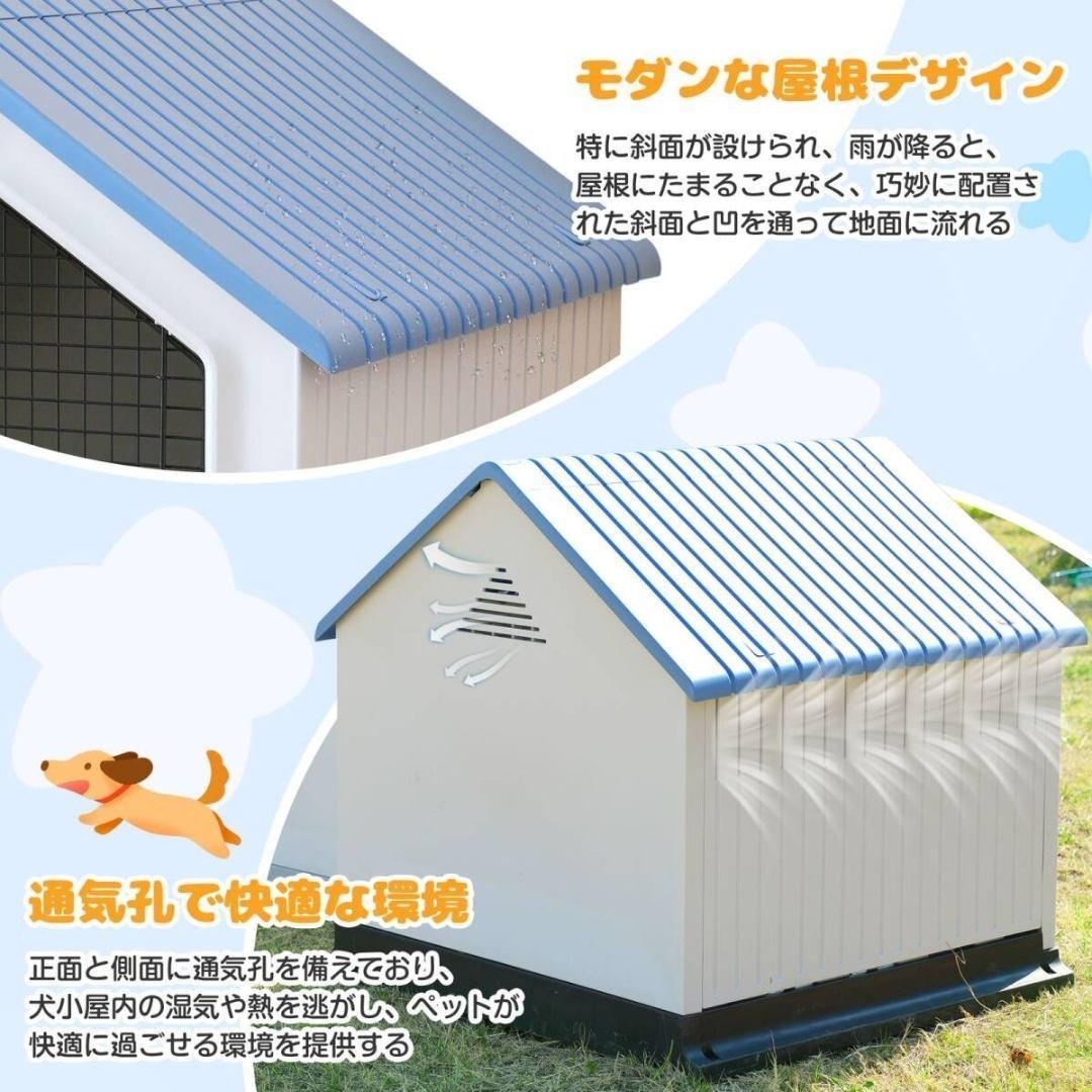 犬小屋 ドア付き ペットハウス ペットケージ プラスチック製 室内犬 ボブハウス