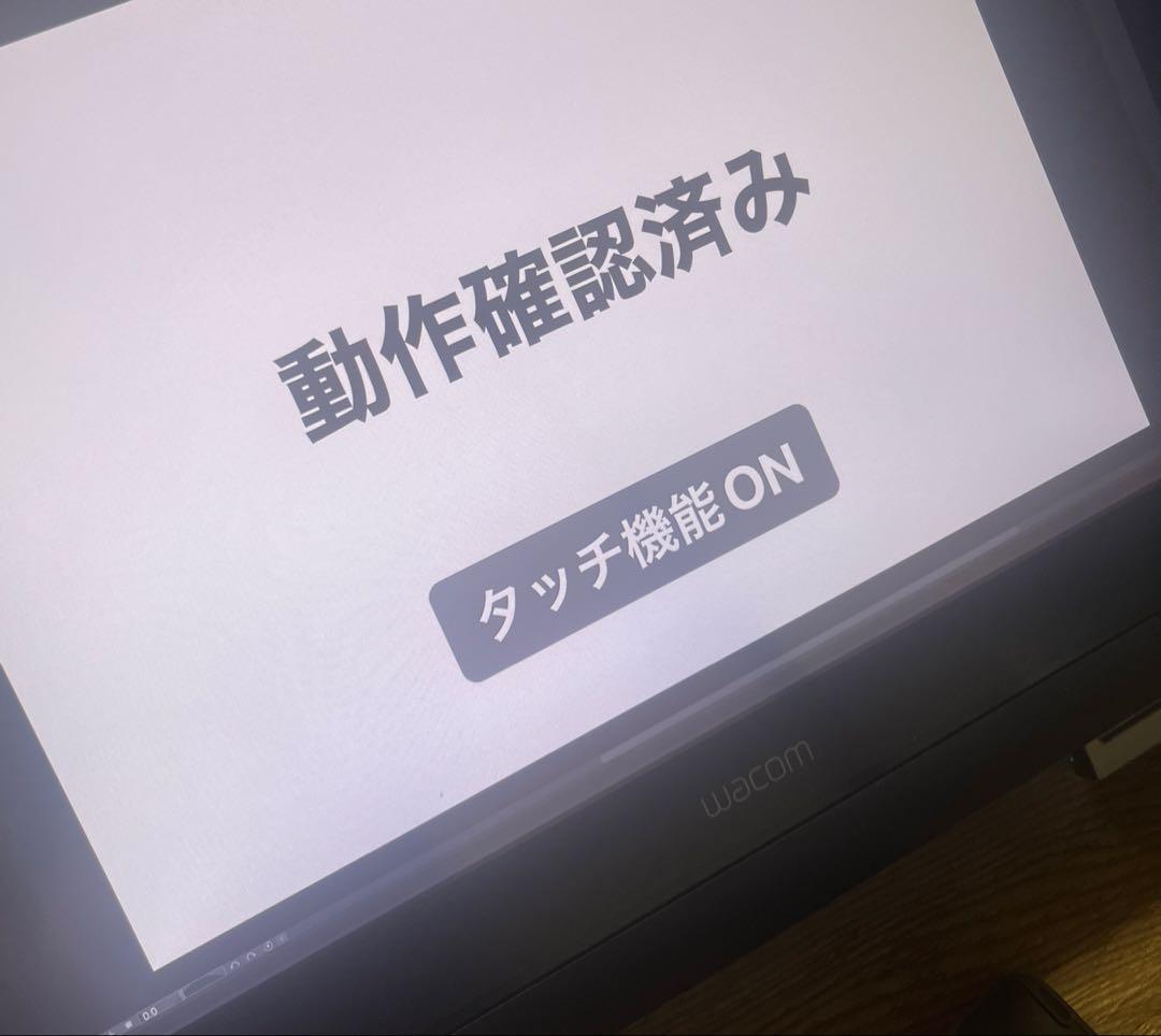 液タブ・ペンタブ Wacom 22HD touch / DTH-2200