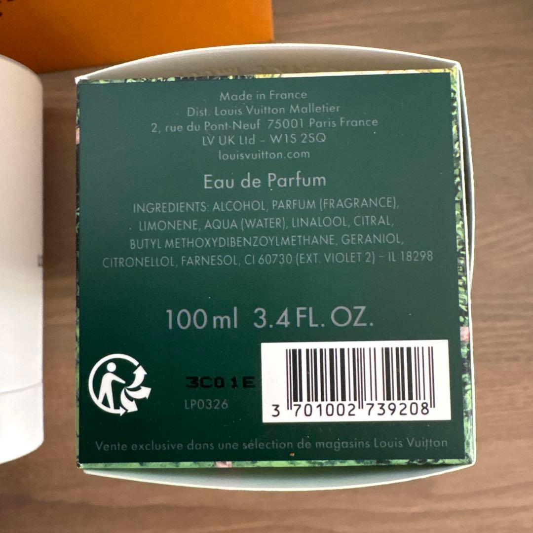 PACIFIC CHILL LOUIS VUITTON 香水