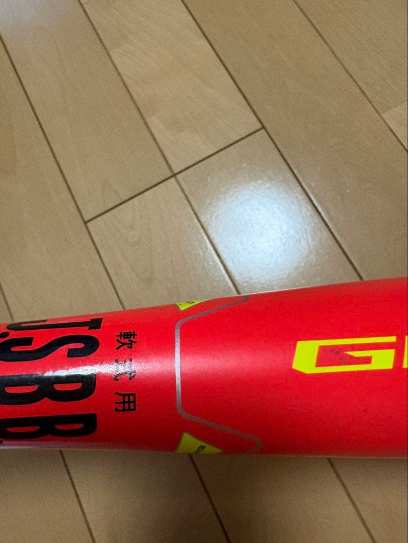 イーストン、Vコングバット2本セット少年軟式用