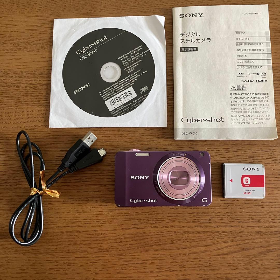 SONY Cyber-shot DSC-WX10 バイオレット　　　　動作確認済