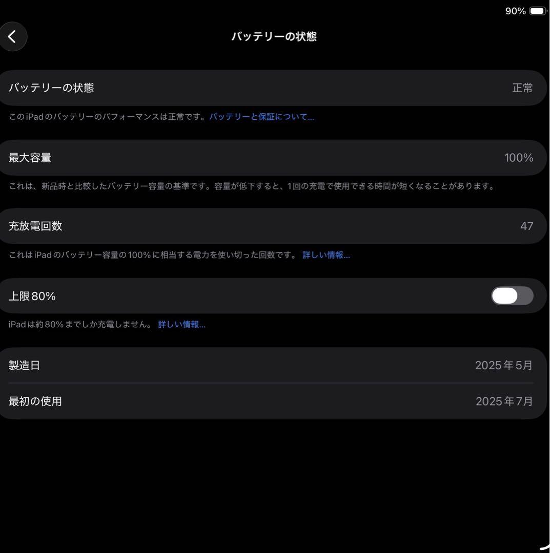 Apple iPad (A16) 128GB ゴールド　箱付き