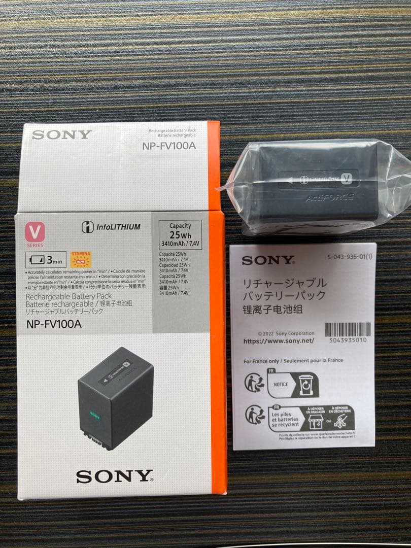 SONY NP-FV100A ★24時間以内発送★