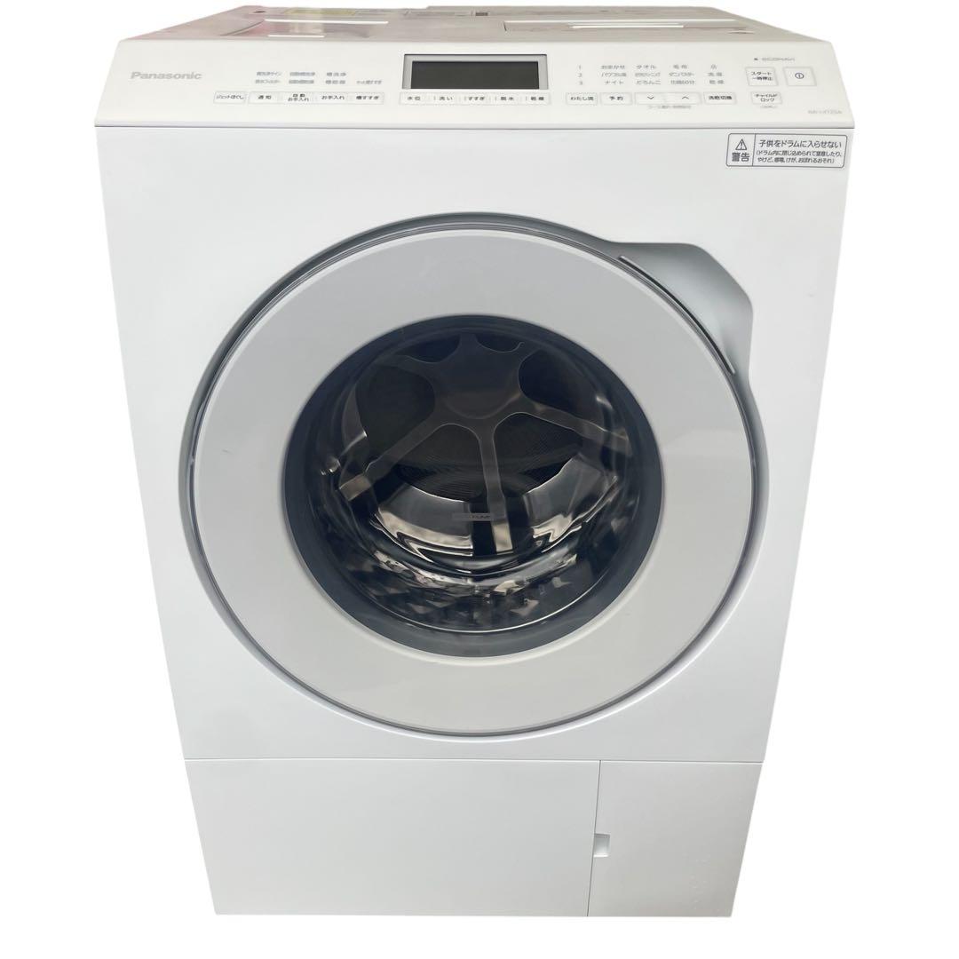 ◯ Panasonic ドラム式電気洗濯乾燥機 NA-LX125AL 2022年