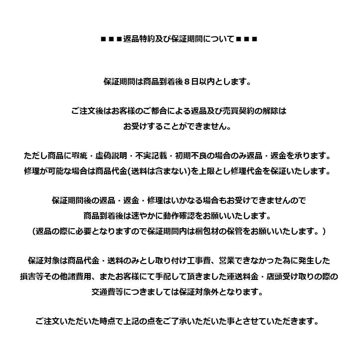 M▽城島 ヒジル Hijiru 冷凍庫 ストッカー フリーザー (31466)