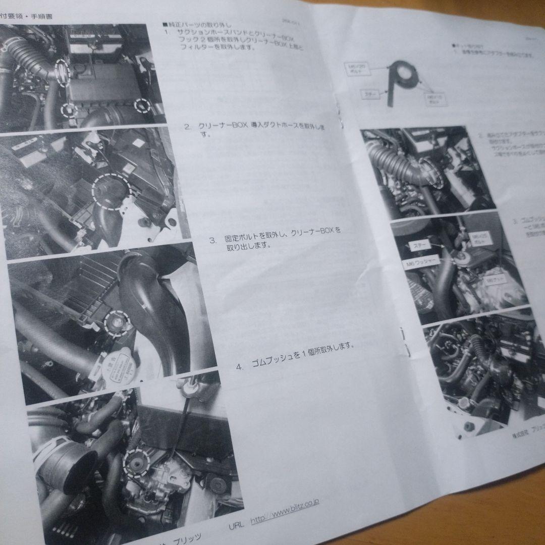 ブリッツ(BLITZ)エアクリーナー