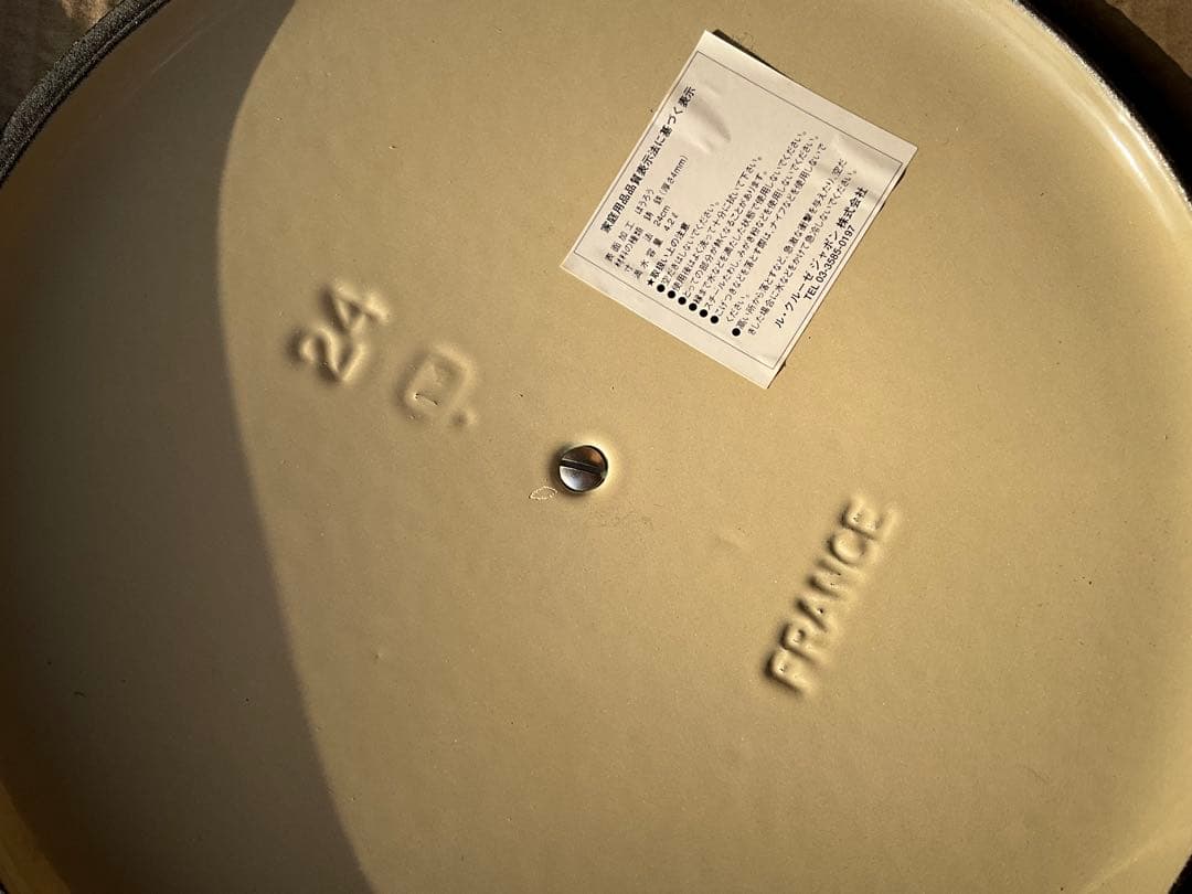 LE CREUSET ル・クルーゼ両手鍋 24cm グリーン