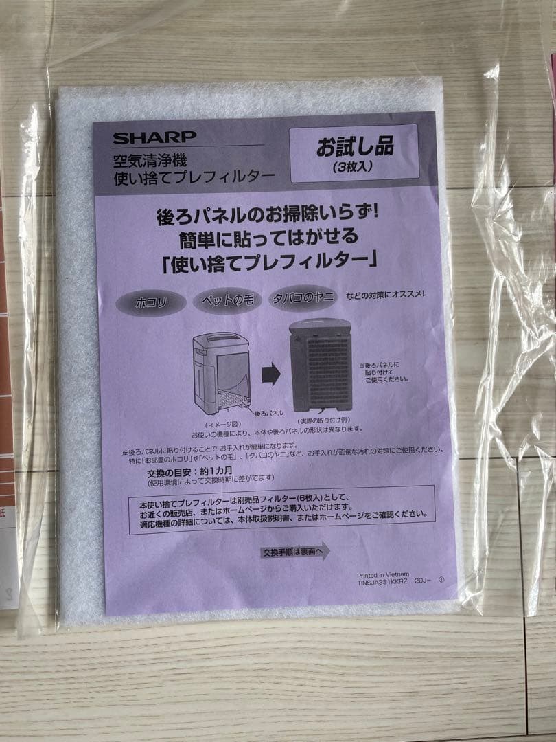 SHARP 加湿空気清浄機 KC-N500Y ホワイト(★☆引越しSALE☆★)