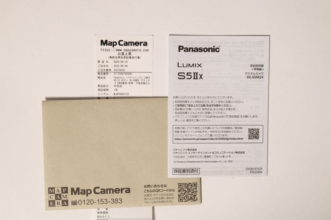 【美品】LUMIX S5IIX+純正バッテリー+バッテリーチャージャー