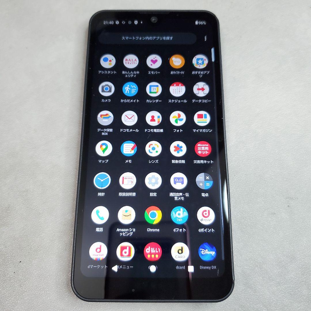 極美品✨️DOCOMO　SHARP AQUOS wish2 SH-51C