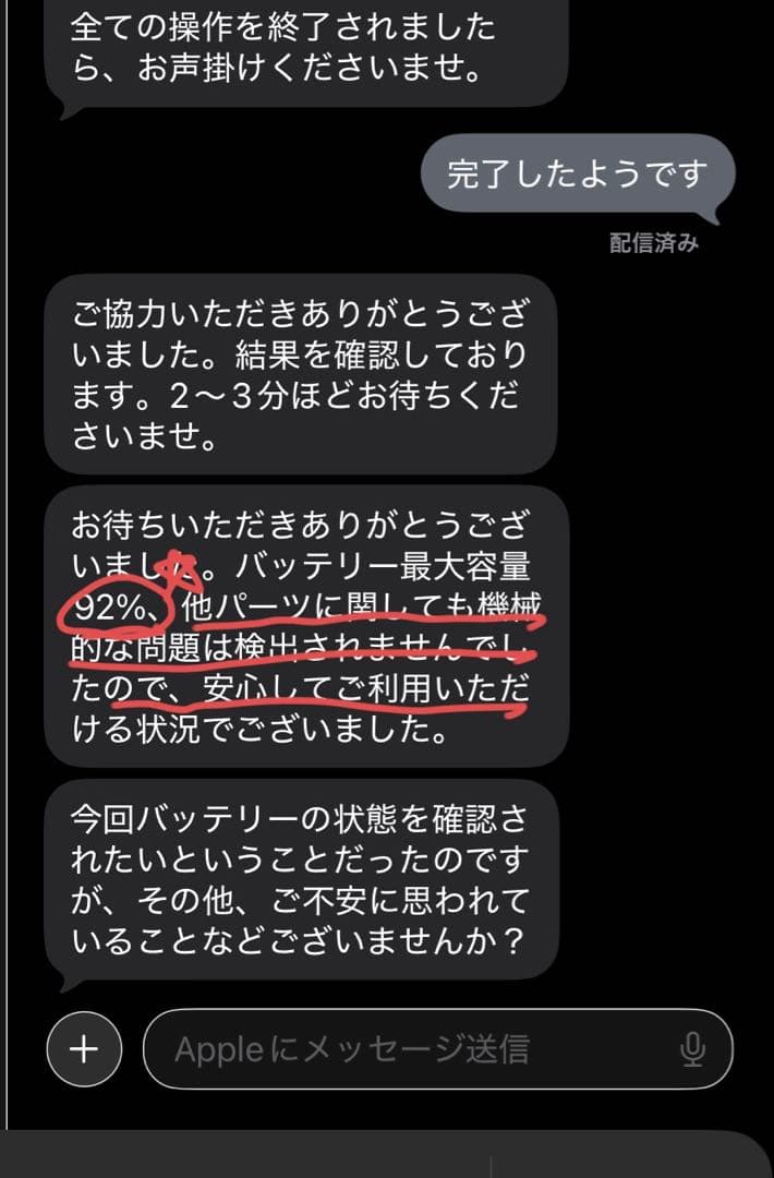 Apple iPad mini 第6世代 WiFi 64GB Pencil付き