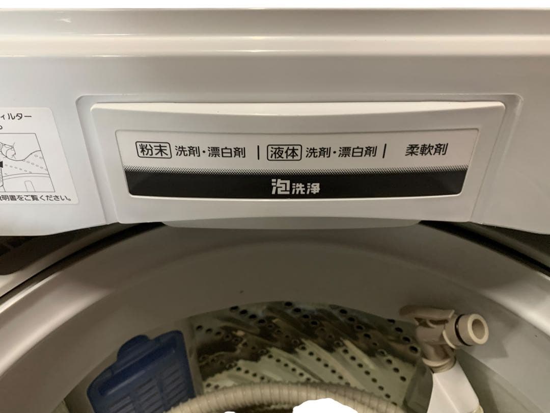 Panasonic ECONAVI 縦型洗濯機 7kg 2018