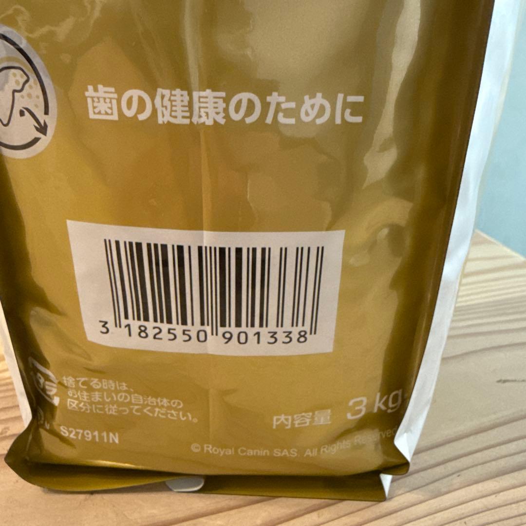  CANIN ユリナリーS/O 小型犬用 3kg