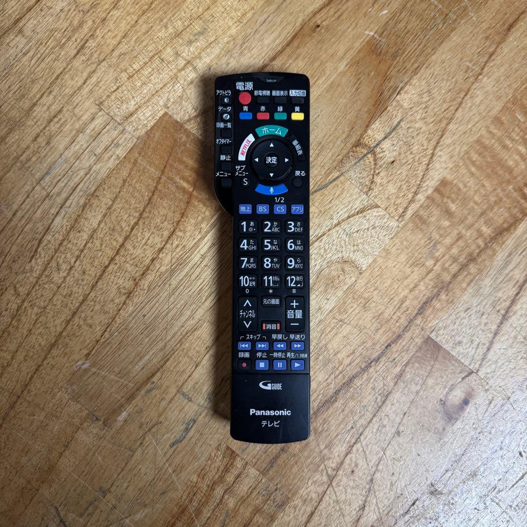 JJ-mer　直接受け渡し